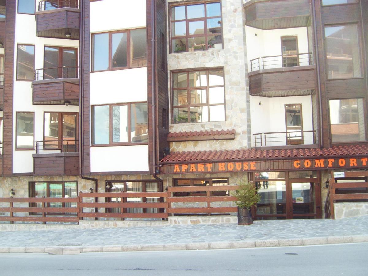 Cosy Apartments Within Walking Distance To Ski Lifts Bansko Exterior photo